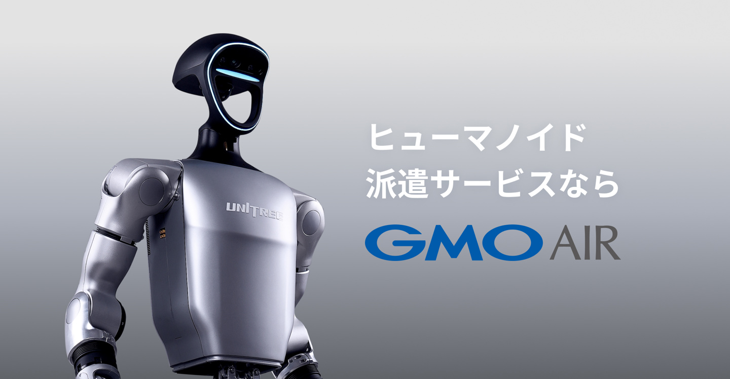 宇树科技与 GMO AIR 达成合作，G1 人形机器人等产品将登陆日本市场