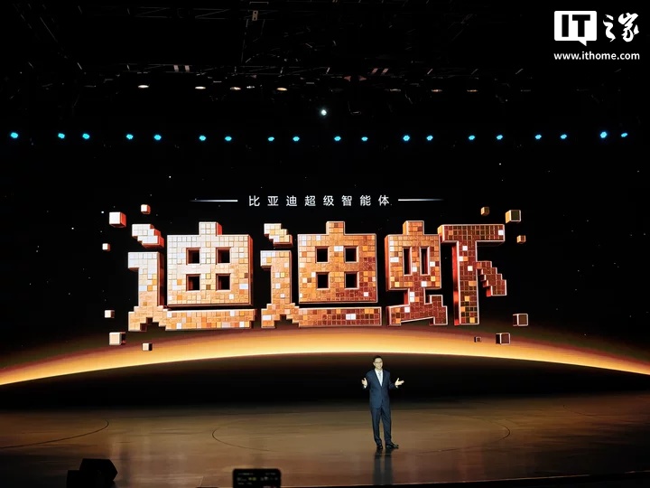比亚迪超级智能体“迪迪虾”官宣登陆腾势 N8L 闪充版，新车今晚上市