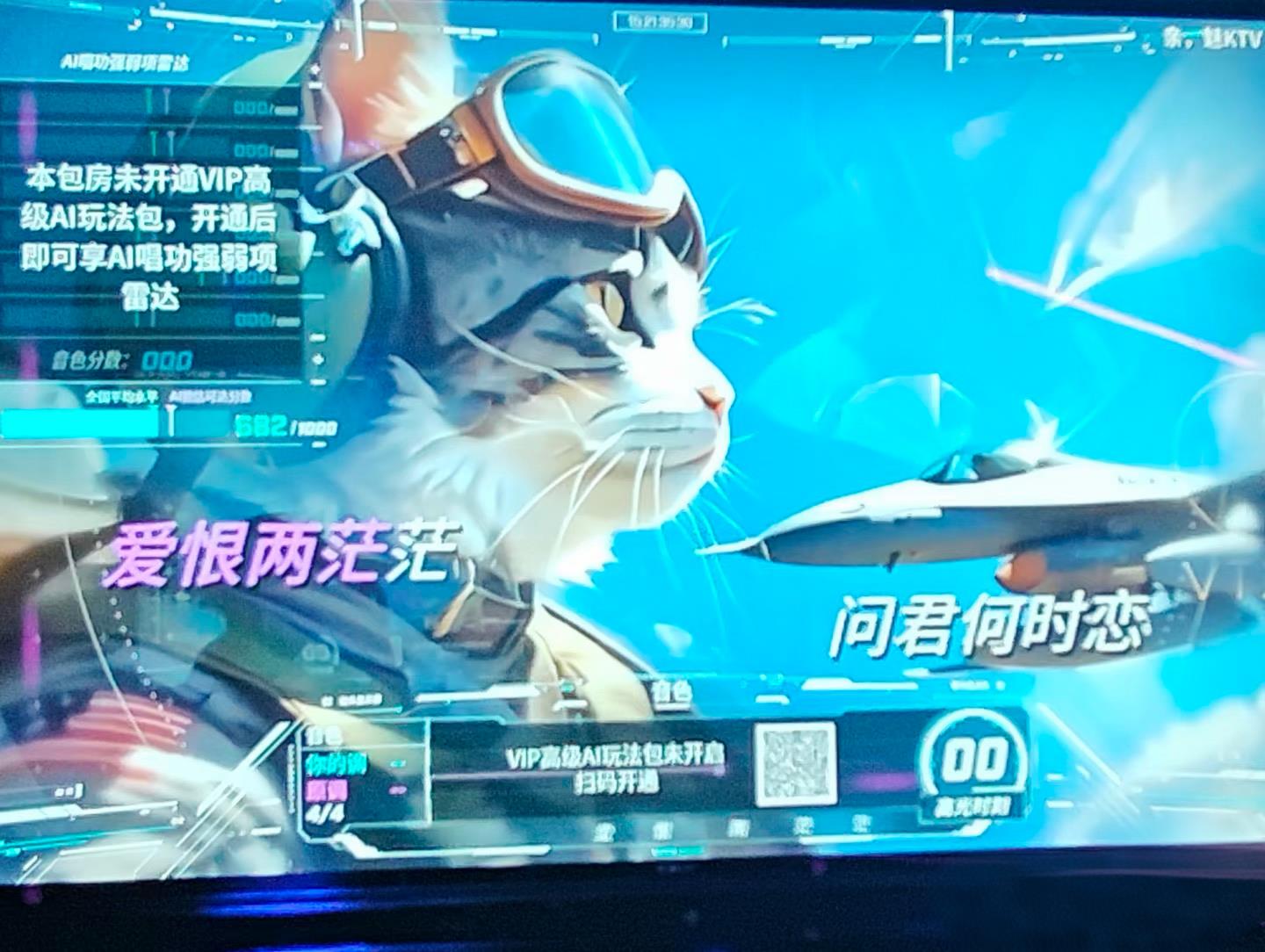 KTV 频现 AI 魔改 MV：画面与歌曲毫不相干，消费者可投诉