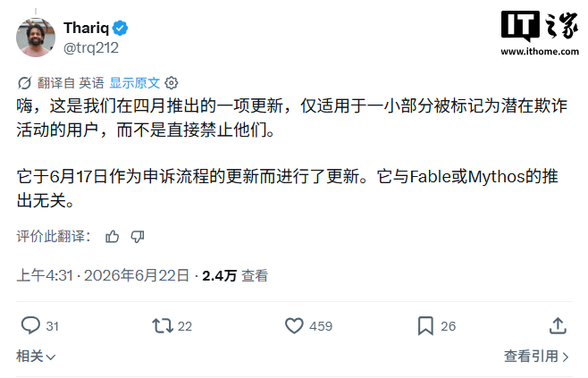 Anthropic 更新隐私政策，部分 Claude 用户需上传证件完成身份核验