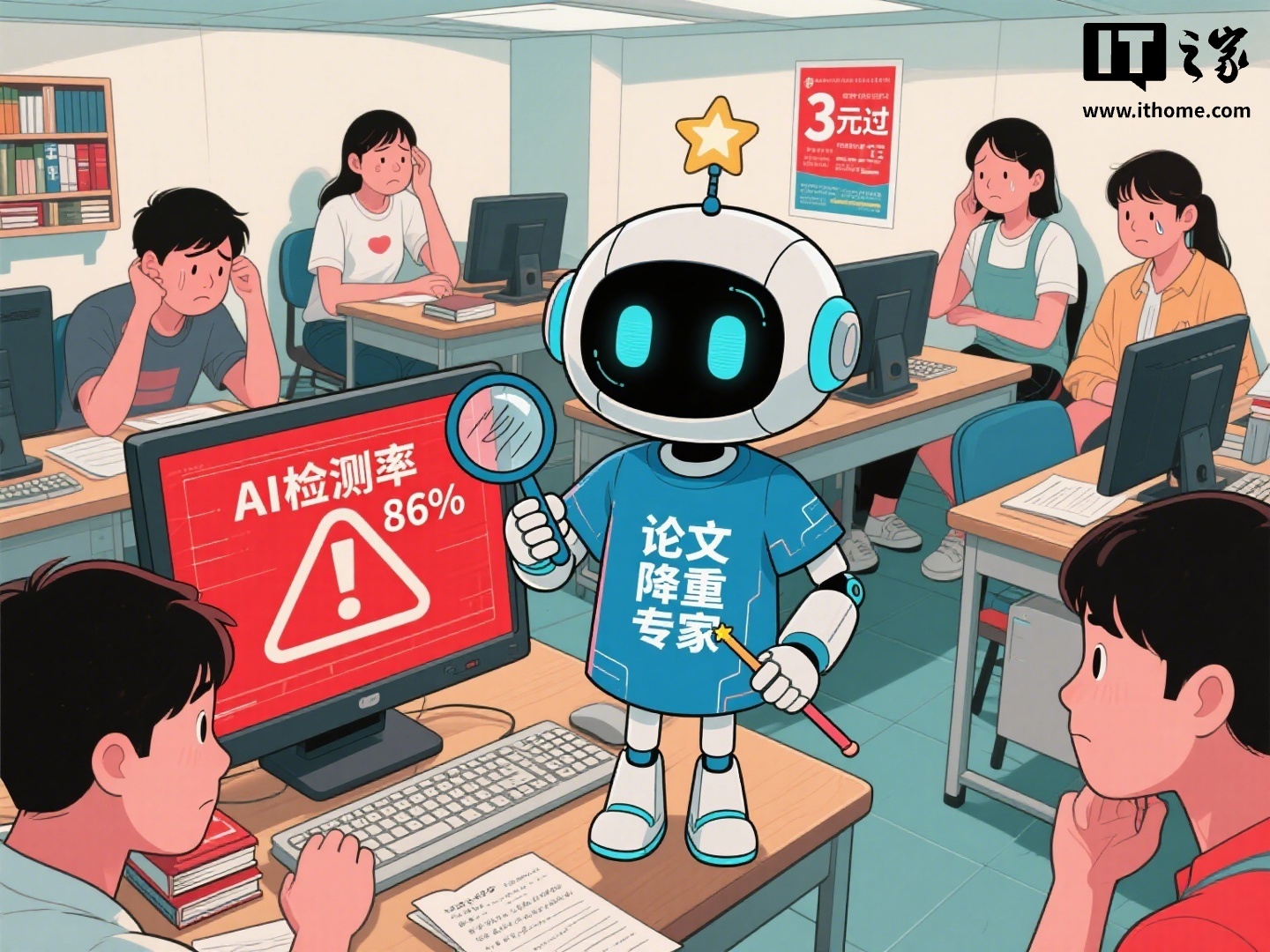 62%→ 94%，“AI 率”不降反升？央视介绍毕业论文 AI 检测原理