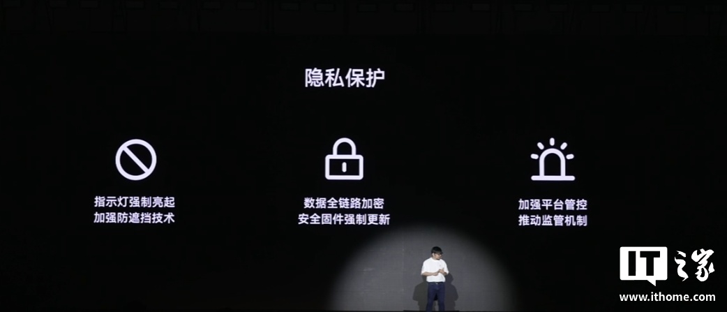 Rokid 祝铭明回应“乘客用智能眼镜偷拍空姐”风波：第一时间和相关部门主动沟通，去制定相关法律法规