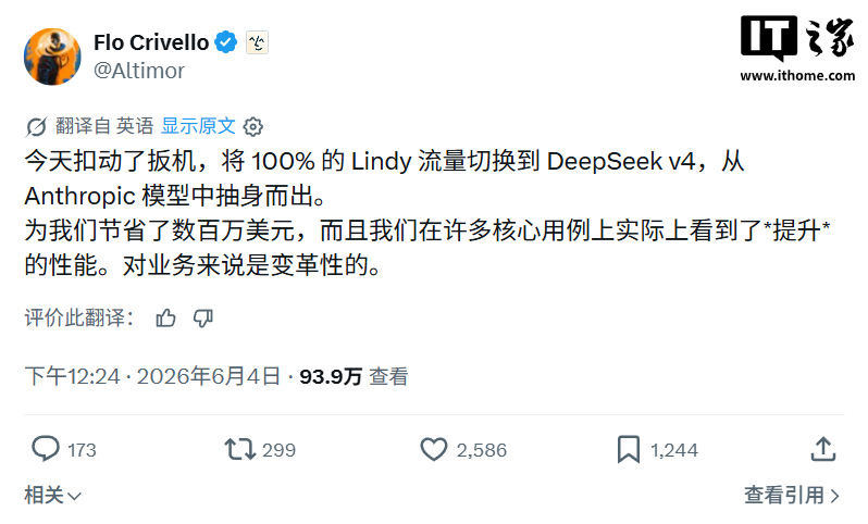 AI 账单失控后 DeepSeek 成“香饽饽”，部分美国企业已 100% 切换