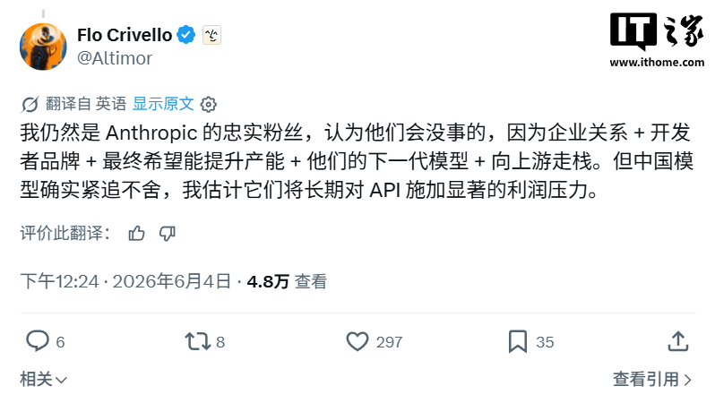 AI 账单失控后 DeepSeek 成“香饽饽”，部分美国企业已 100% 切换