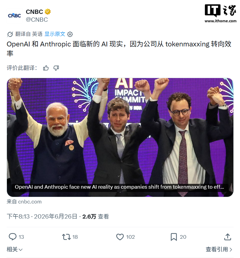 AI 账单失控后 DeepSeek 成“香饽饽”，部分美国企业已 100% 切换