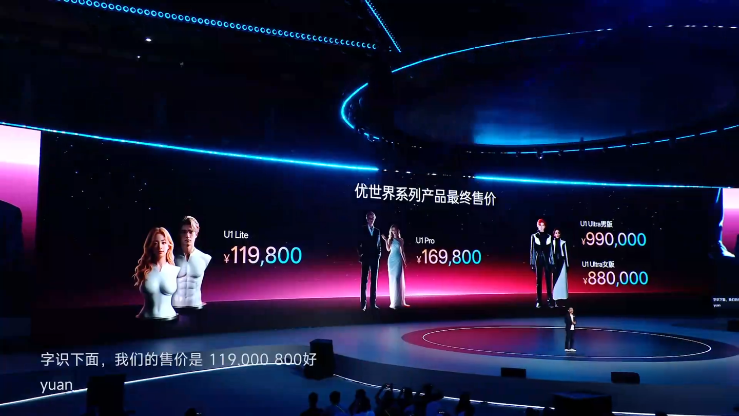 优必选 CEO 周剑：陪伴机器人最能带来生态，目前一半精力在家庭场景