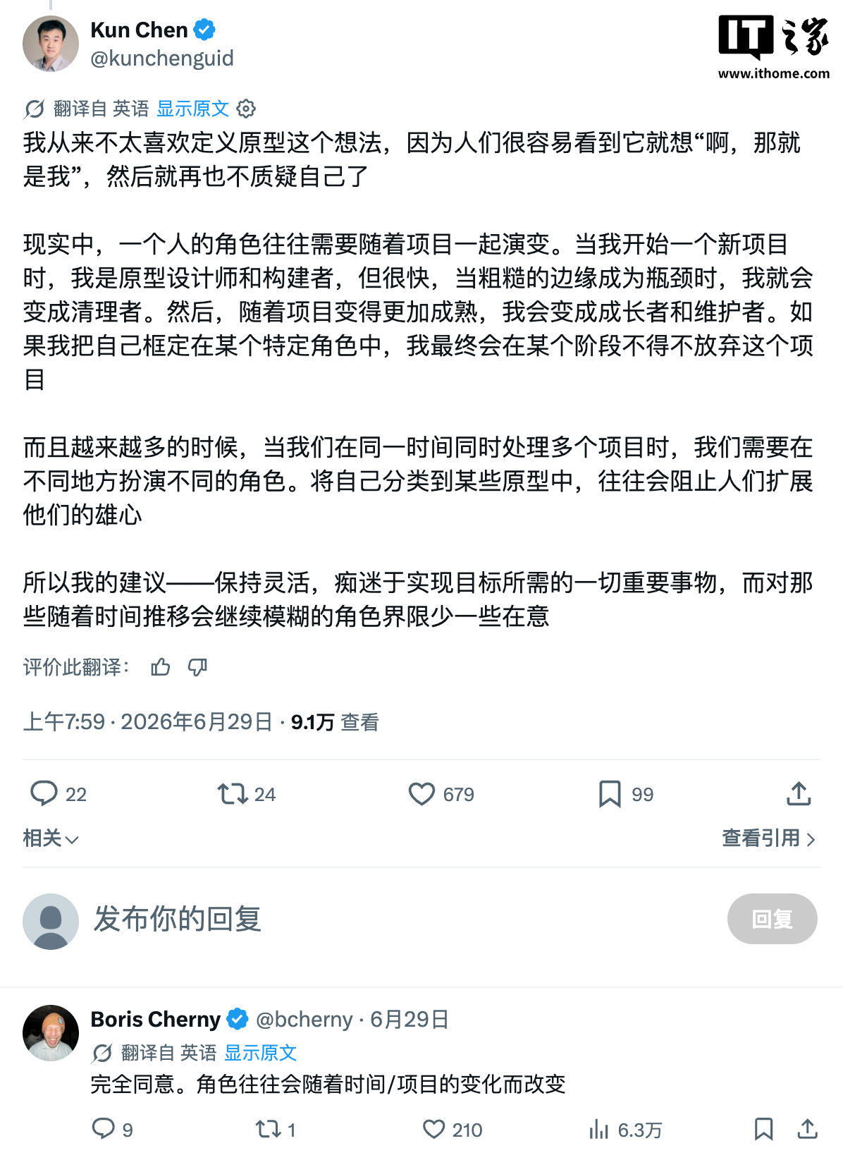 Claude Code 负责人切尔尼：未来员工将身兼数职，工程、产品、设计正融为一体