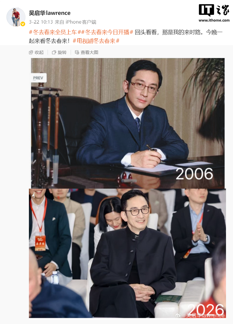 62 岁香港演员吴启华卖肖像权拍 AI 电影，“重回”20 岁样貌