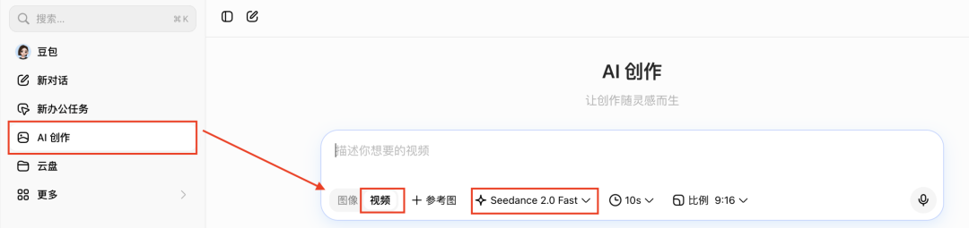 五秒，手把手教你玩转AI萌宠视频（音画同出）