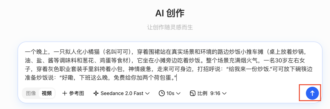 五秒，手把手教你玩转AI萌宠视频（音画同出）