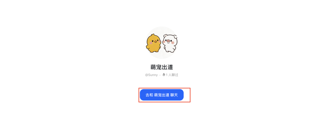 五秒，手把手教你玩转AI萌宠视频（音画同出）