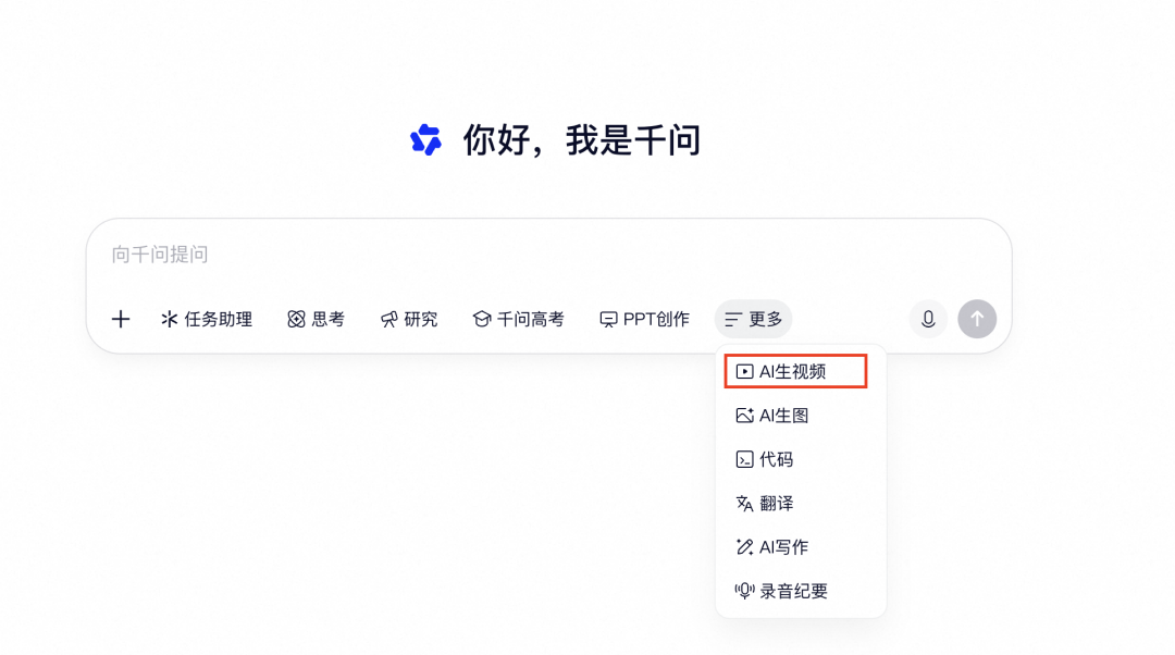 五秒，手把手教你玩转AI萌宠视频（音画同出）