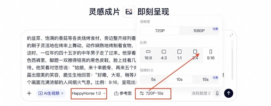 五秒，手把手教你玩转AI萌宠视频（音画同出）