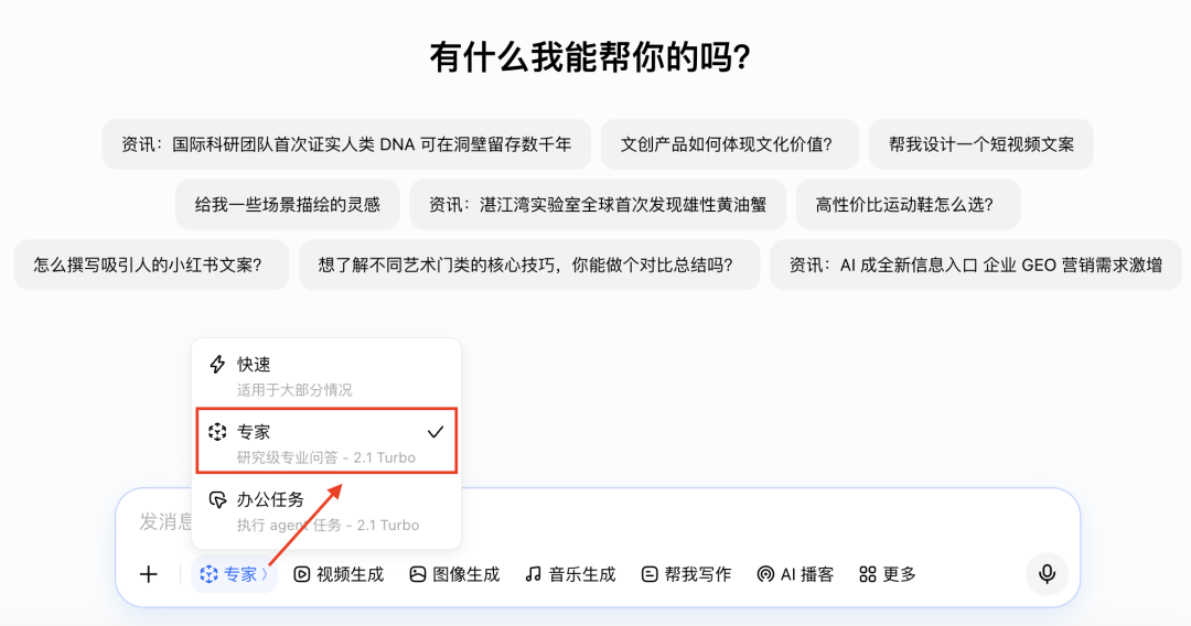 一个工具，三步制作AI萌宠脱口秀（手把手教你玩转AI）