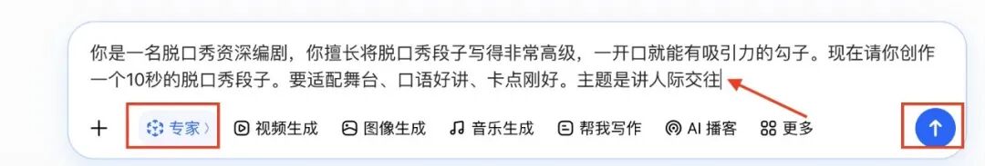 一个工具，三步制作AI萌宠脱口秀（手把手教你玩转AI）