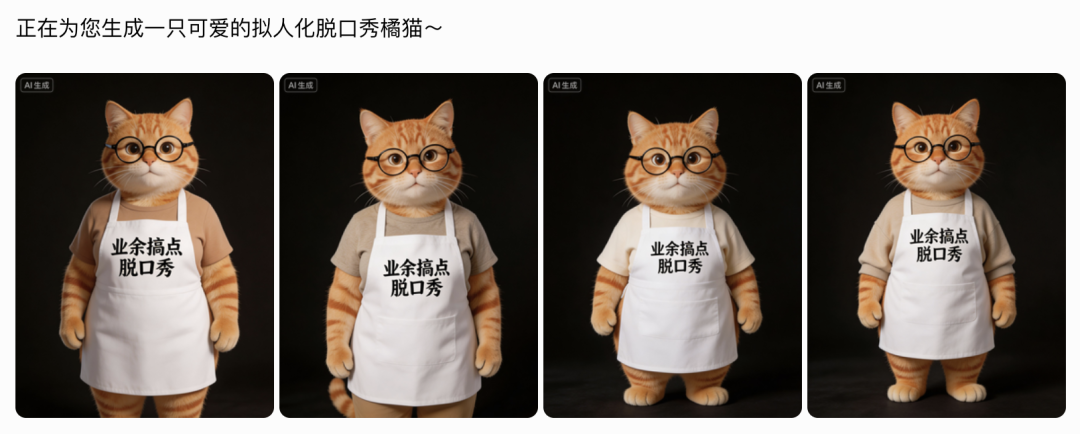一个工具，三步制作AI萌宠脱口秀（手把手教你玩转AI）