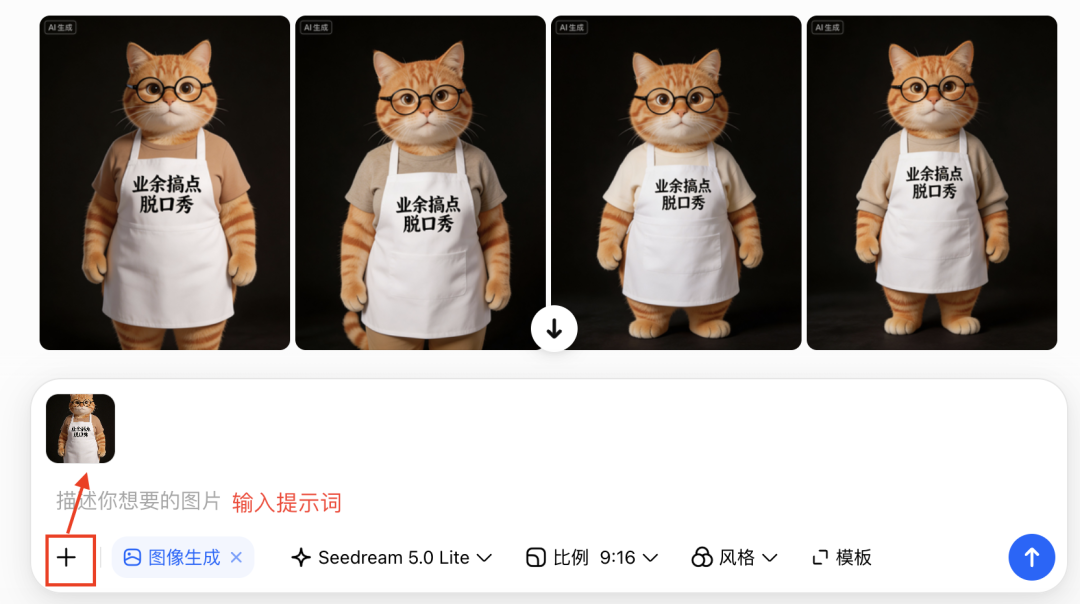 一个工具，三步制作AI萌宠脱口秀（手把手教你玩转AI）