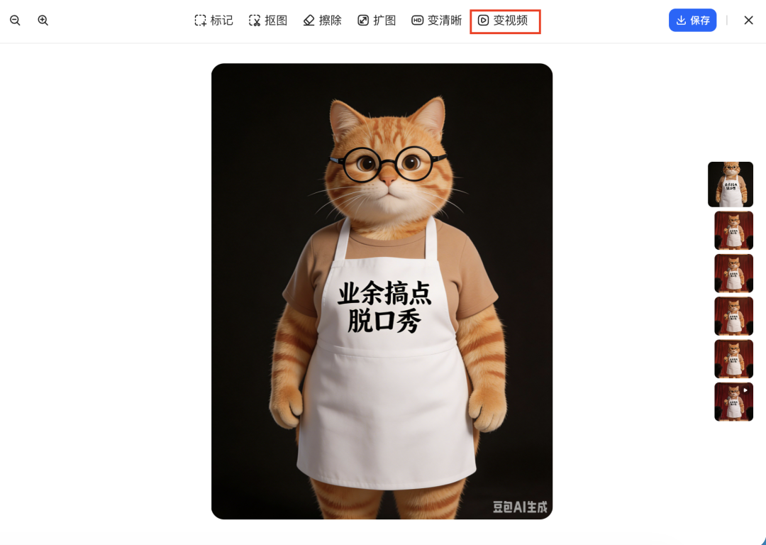 一个工具，三步制作AI萌宠脱口秀（手把手教你玩转AI）