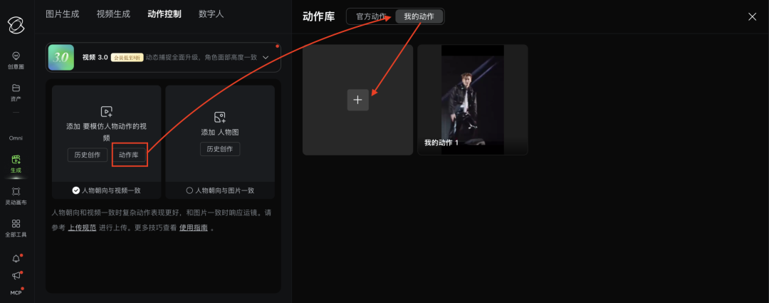十分钟，制作爆火“萌宠都来跳舍不得的他他他”流量视频（手把手教你玩转AI）