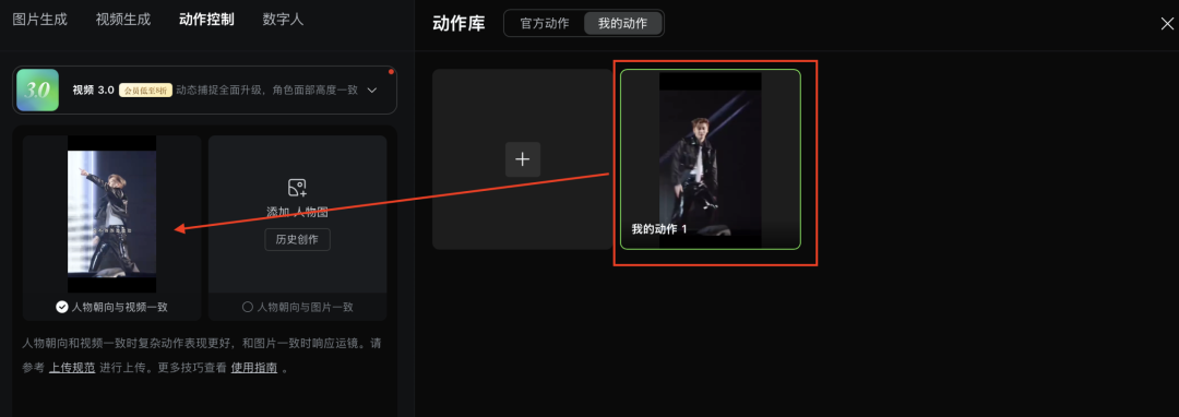 十分钟，制作爆火“萌宠都来跳舍不得的他他他”流量视频（手把手教你玩转AI）