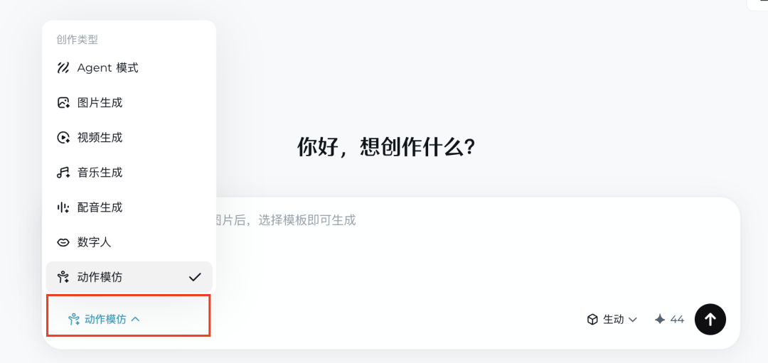十分钟，制作爆火“萌宠都来跳舍不得的他他他”流量视频（手把手教你玩转AI）