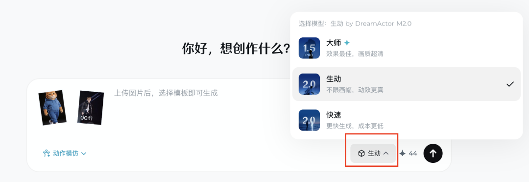 十分钟，制作爆火“萌宠都来跳舍不得的他他他”流量视频（手把手教你玩转AI）