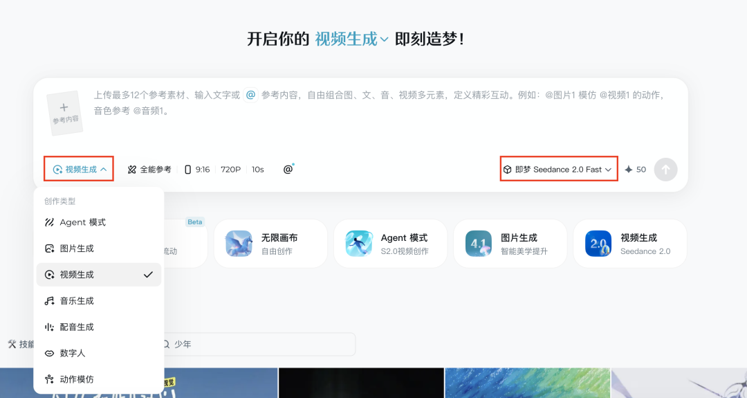 十分钟，制作爆火“萌宠都来跳舍不得的他他他”流量视频（手把手教你玩转AI）