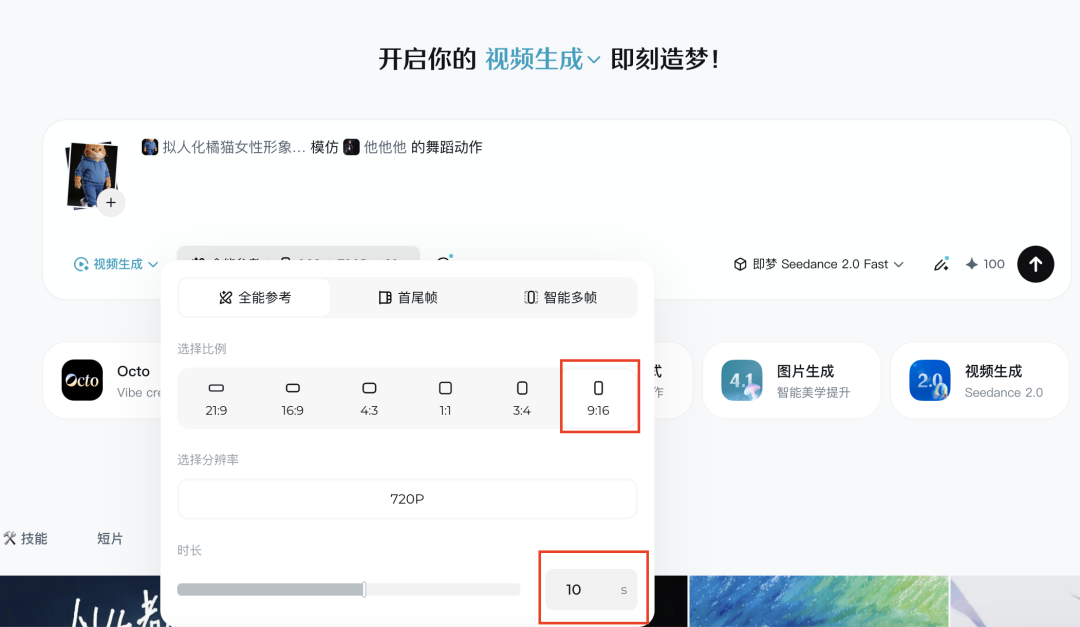 十分钟，制作爆火“萌宠都来跳舍不得的他他他”流量视频（手把手教你玩转AI）