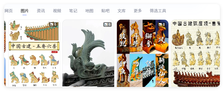 9条作品涨粉11.8万！古建筑神兽摸鱼？这个AI文旅玩法又火了