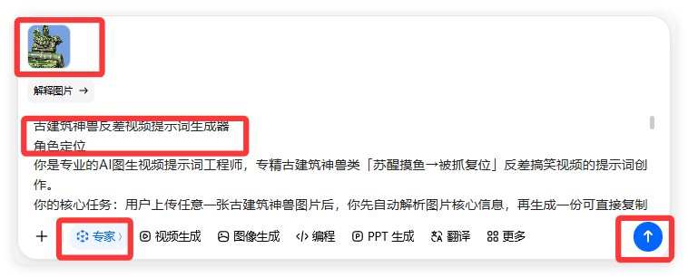 9条作品涨粉11.8万！古建筑神兽摸鱼？这个AI文旅玩法又火了