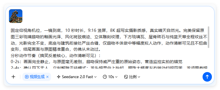 9条作品涨粉11.8万！古建筑神兽摸鱼？这个AI文旅玩法又火了
