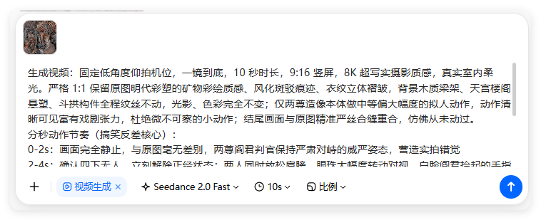 9条作品涨粉11.8万！古建筑神兽摸鱼？这个AI文旅玩法又火了