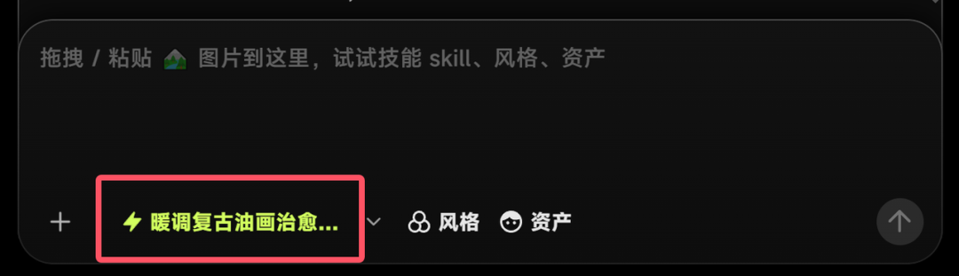 仅需上传3条视频，OiiOii 2.0 帮你生成专属视频Skill？
