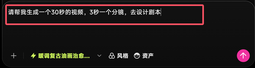 仅需上传3条视频，OiiOii 2.0 帮你生成专属视频Skill？