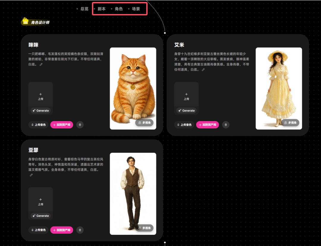 仅需上传3条视频，OiiOii 2.0 帮你生成专属视频Skill？