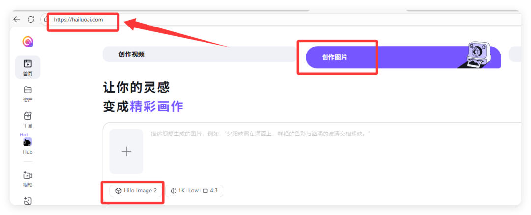 后台问爆了！国内能用Image2.0的8个工具整理好了！