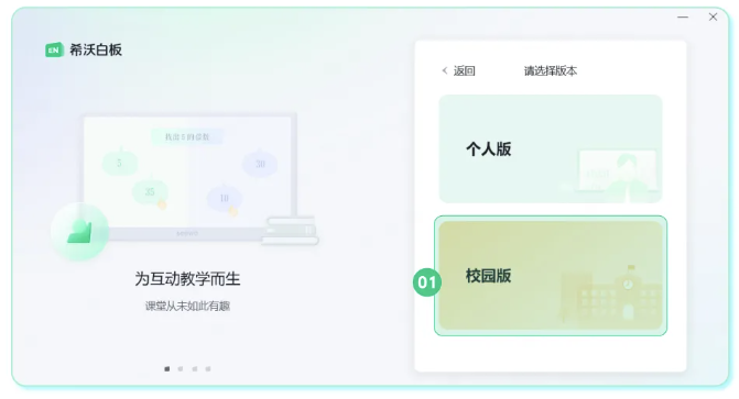 希沃AI｜懂教师的三大功能终于上线（附实操）