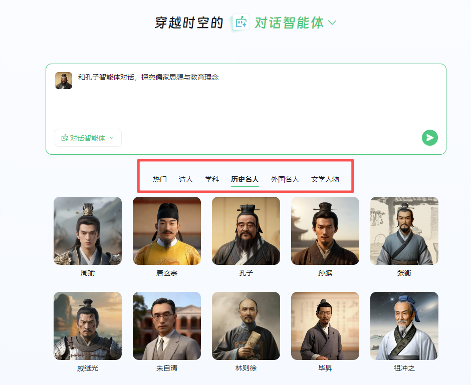希沃AI｜懂教师的三大功能终于上线（附实操）