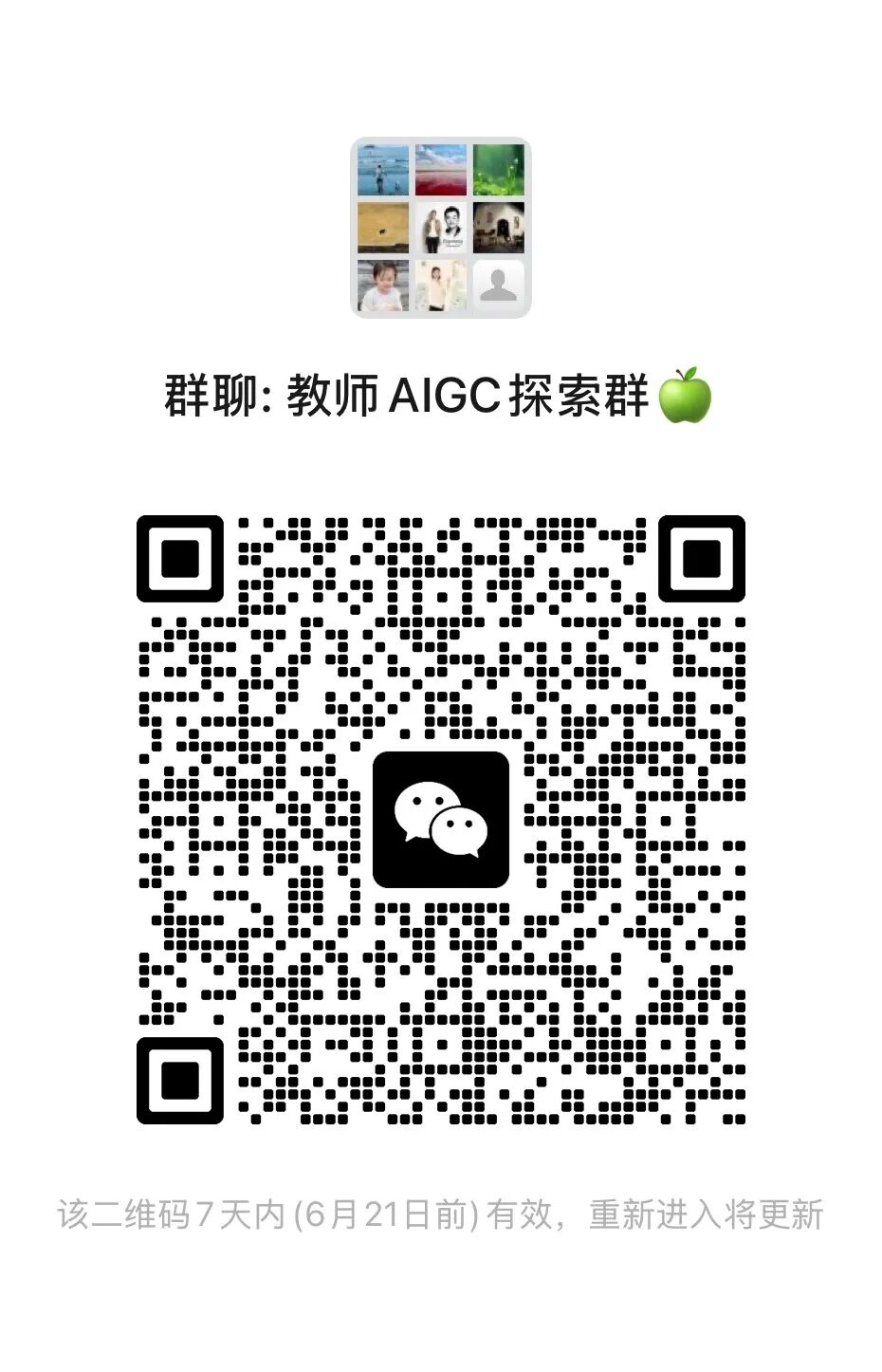 希沃AI｜懂教师的三大功能终于上线（附实操）