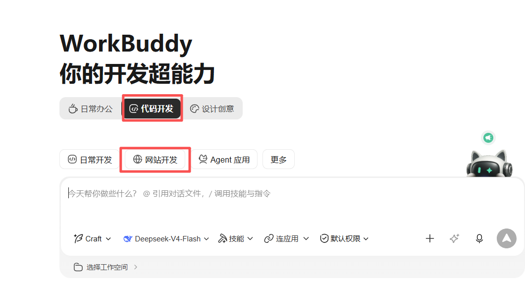没想到这个小龙虾用在教学上如此丝滑