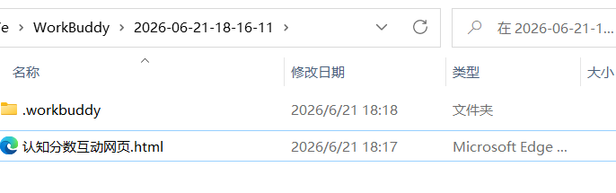 没想到这个小龙虾用在教学上如此丝滑