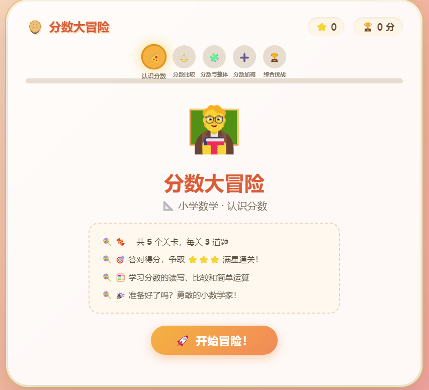 没想到这个小龙虾用在教学上如此丝滑