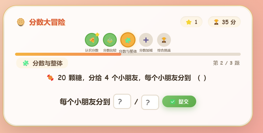 没想到这个小龙虾用在教学上如此丝滑