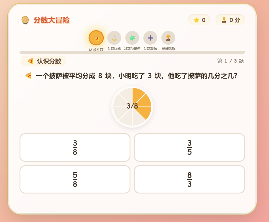 没想到这个小龙虾用在教学上如此丝滑