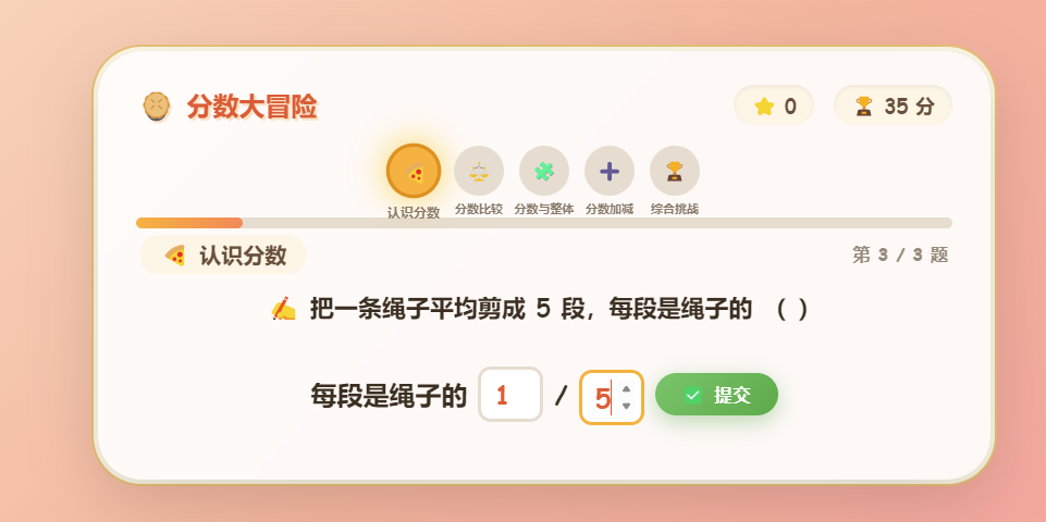 没想到这个小龙虾用在教学上如此丝滑