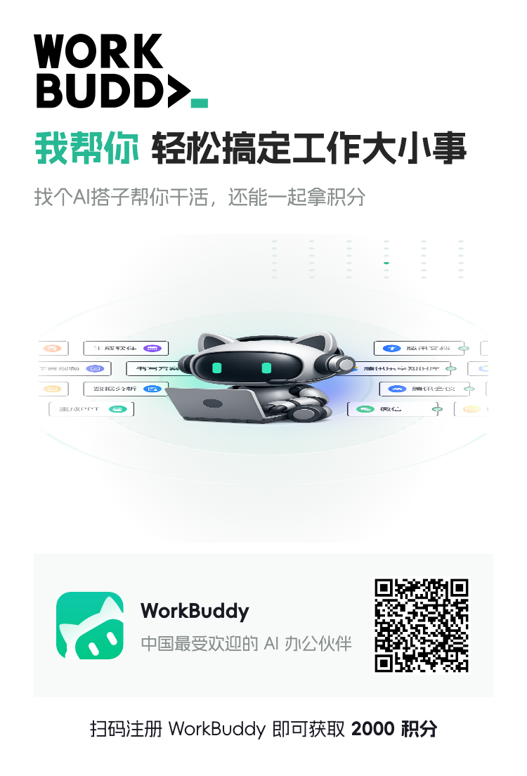 腾讯最近是杀疯了，Codebuddy, ima Copilot，Workbuddy, 再到Marvis， 频频推出杀手锏