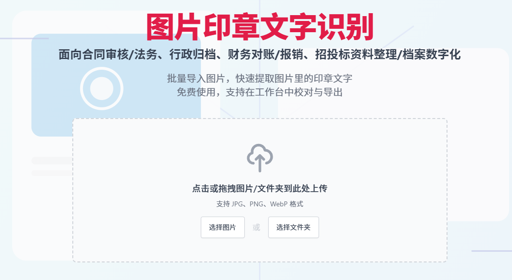【免费】这个网站太实用了，一键将A3试卷裁切为A4