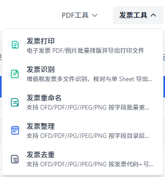 【免费】这个网站太实用了，一键将A3试卷裁切为A4