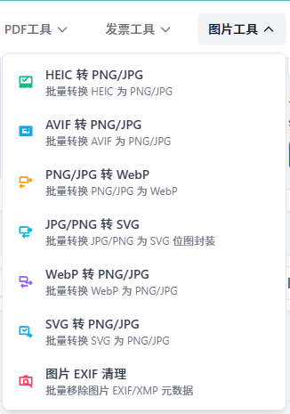 【免费】这个网站太实用了，一键将A3试卷裁切为A4