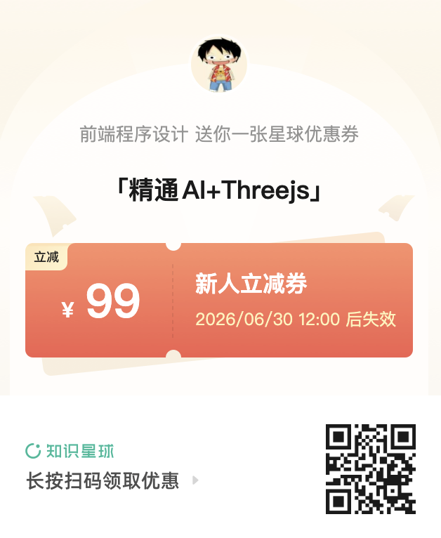 WebGL/WebGPU：探索Alquimia虚拟药剂师的“古祖神器”的沉浸式交互